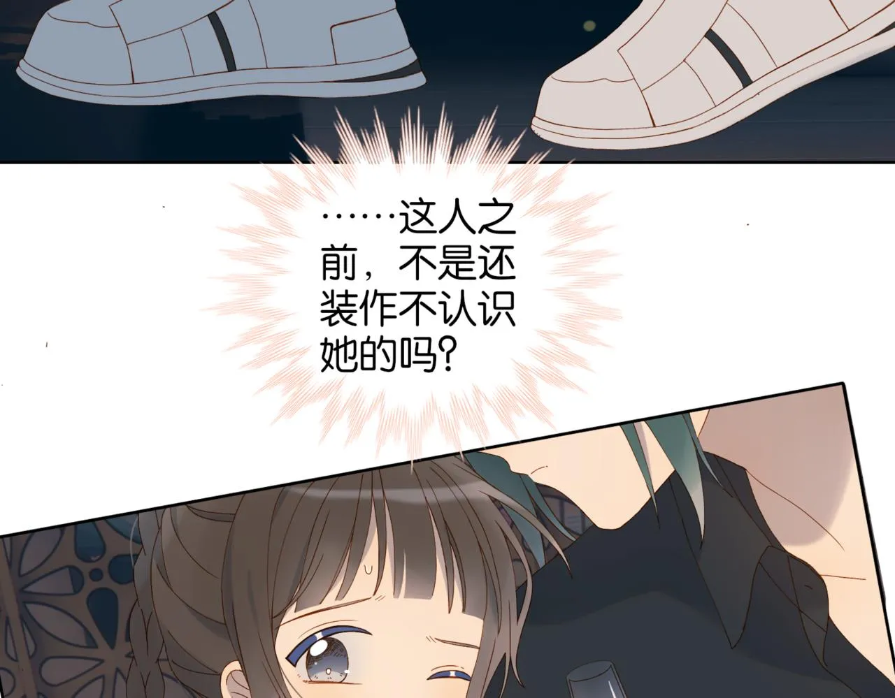 第58话 求你了6