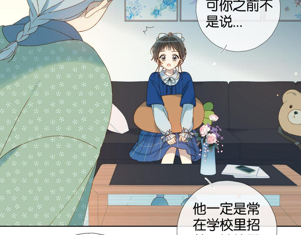 第54话 “小煜”76