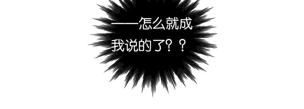 第54话 “小煜”80