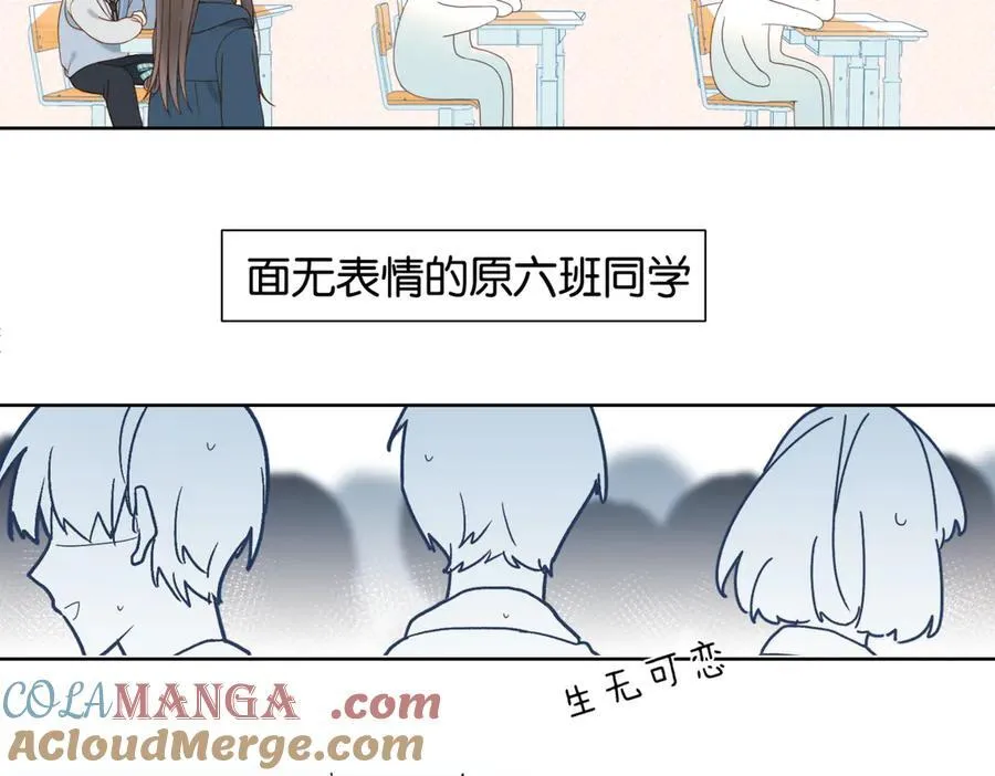 第82话 不然呢54