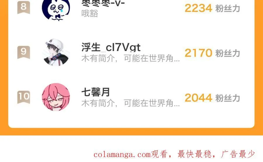 第87话 BT7844470358