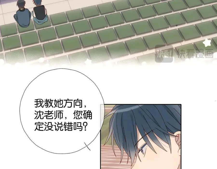 第77话 本心的选择28