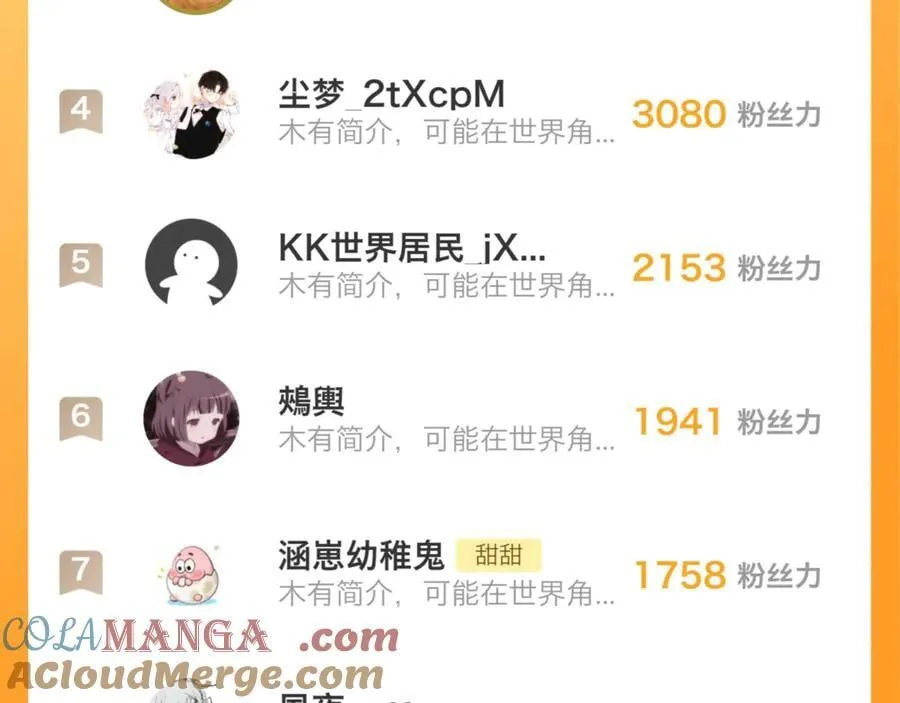 第93话 背单词57