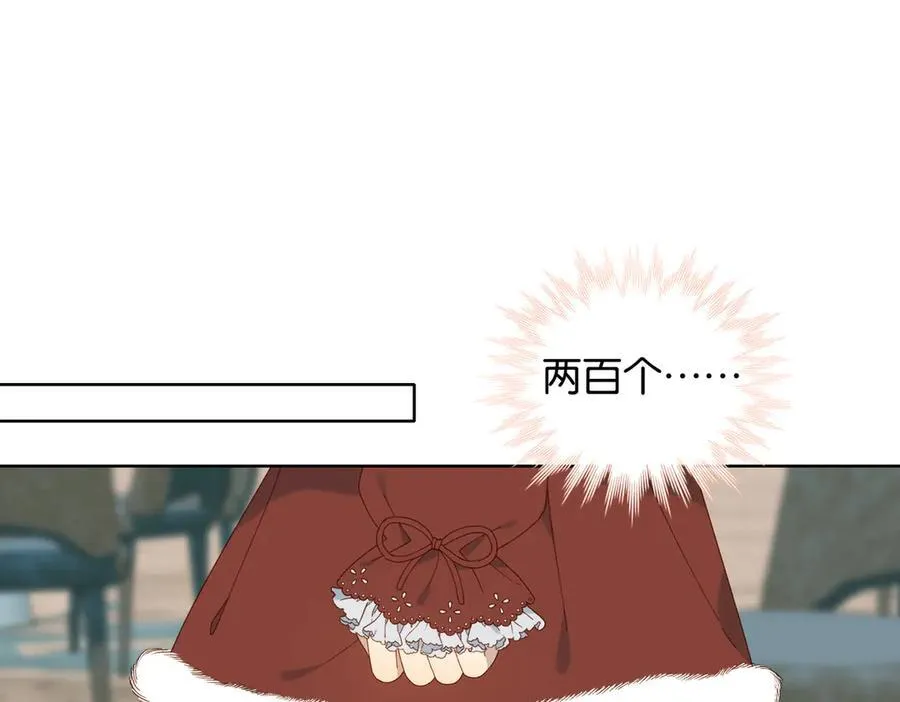第87话 BT784447034