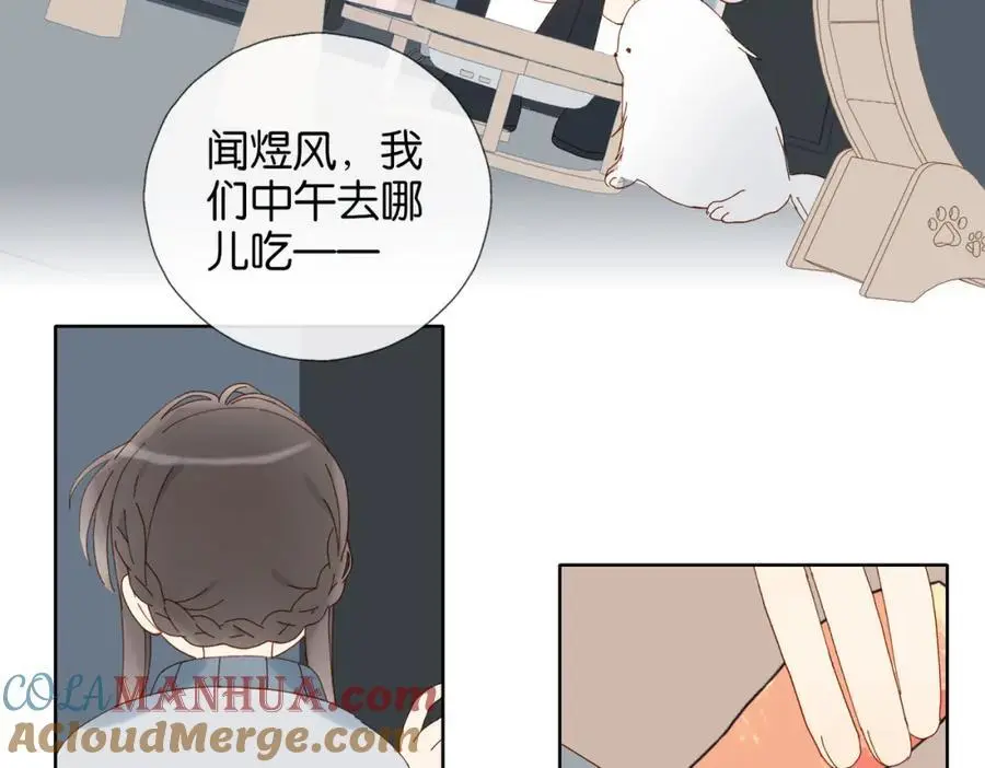 第72话 不必遗憾24