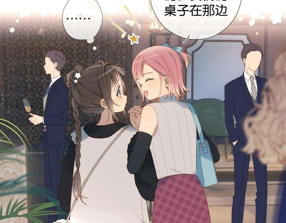 第55话 我不认识他29