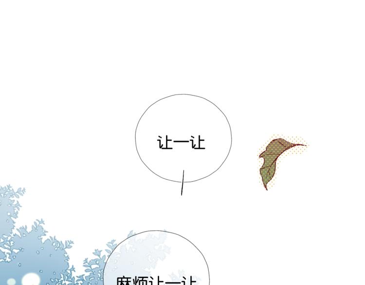 第35话 误会升级44