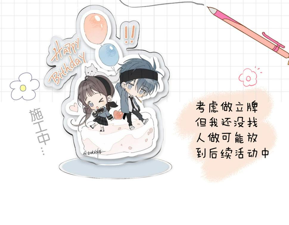 第55话 我不认识他84