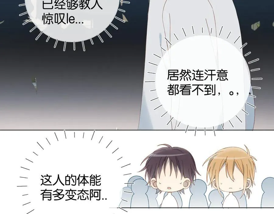 第87话 BT7844470313