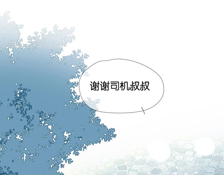 第3话 晚上见33