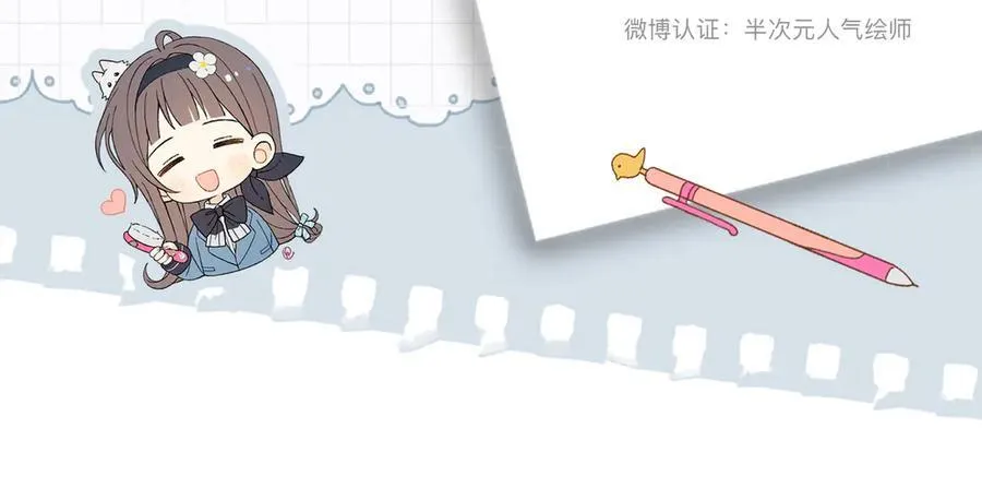 第86话 “惩罚”游戏58