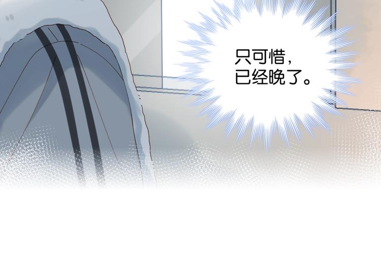 第12话 逃跑？已经晚了78