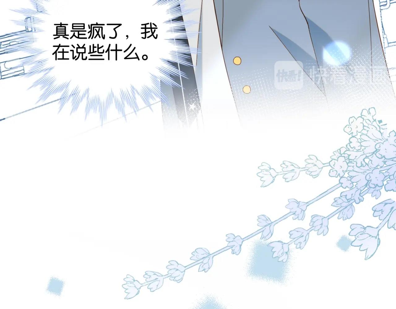 第14话 别用这种眼神看我30