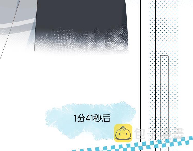 第11话 妹控哥哥vs煜哥13