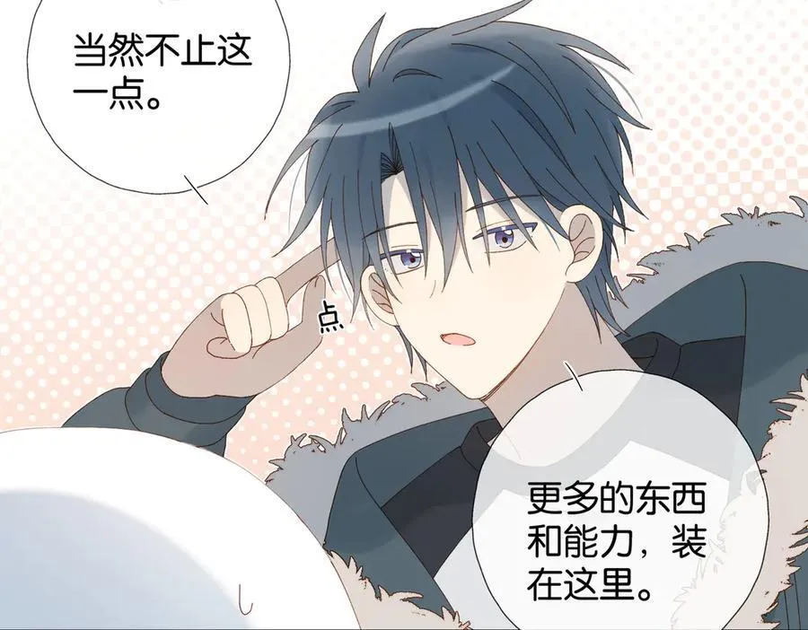 第91话 新年礼物53