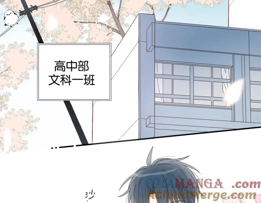 第82话 不然呢24