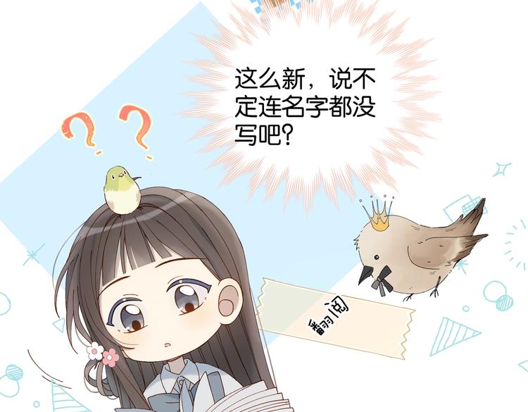 第21话 甜甜58
