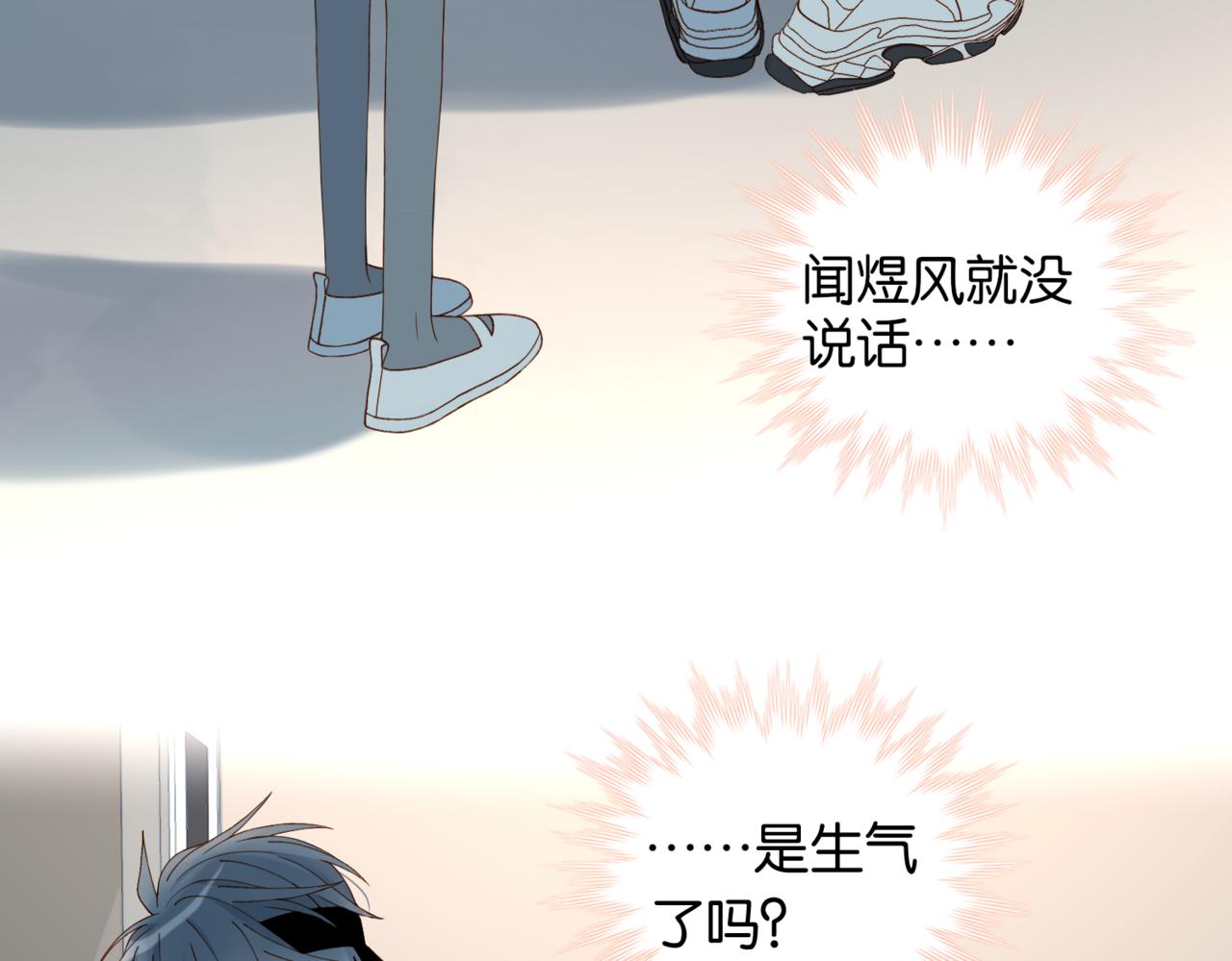 第50话 你该怕我的39