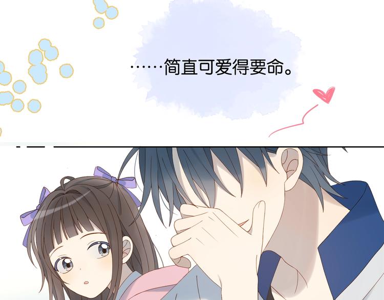 第34话 只准给我讲题47