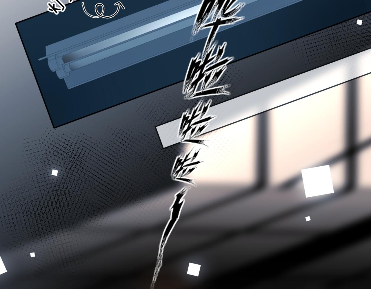 第46话 谁欺负你了66