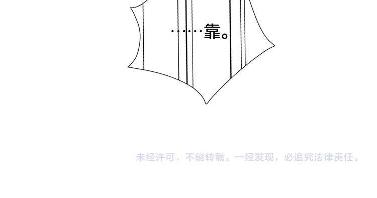 第34话 只准给我讲题71