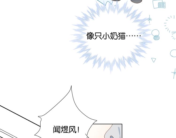 第6话 小白兔送上门73