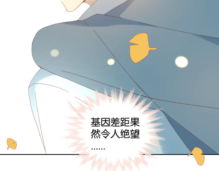 第39话 背你去看病42