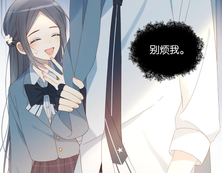 第38话 是我错了20