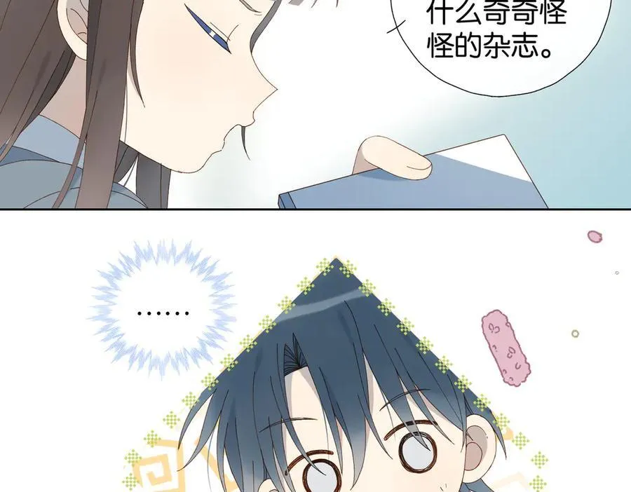 第92话 喜欢腿短的40