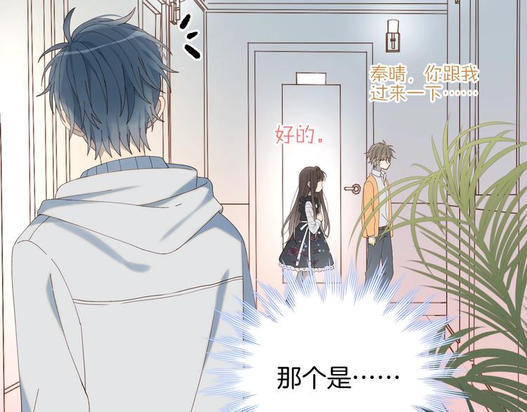 第4话 再遇37
