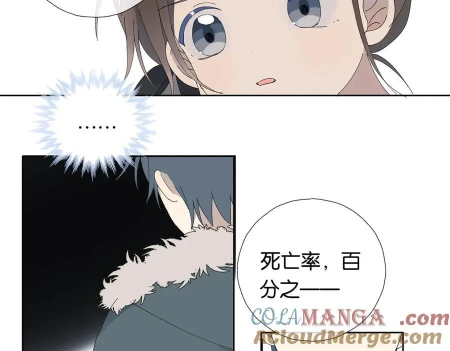 第91话 新年礼物36