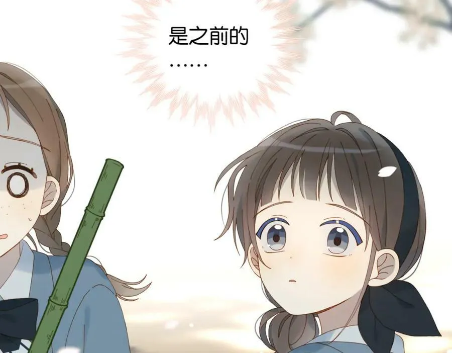 第61话 威胁44