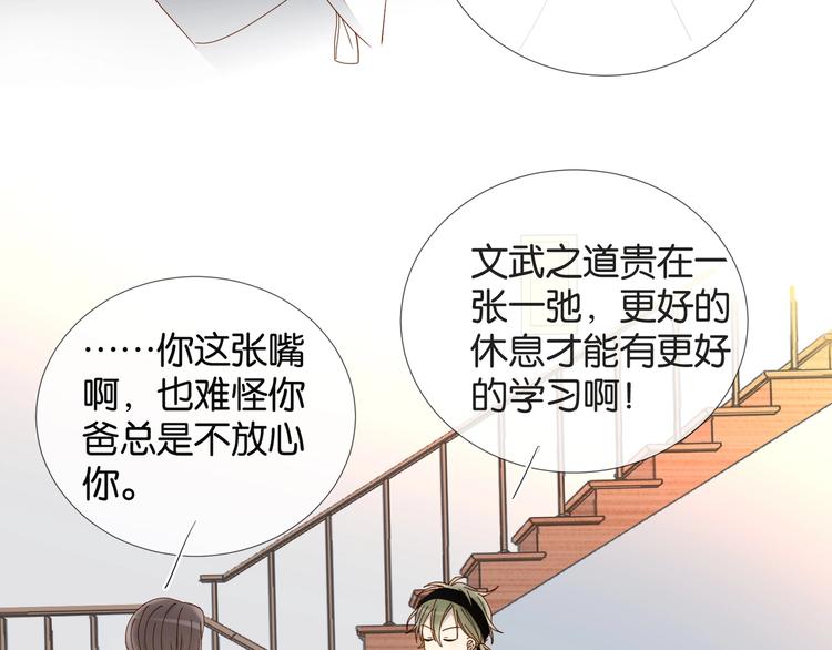 第10话 她怎么在这种地方？35