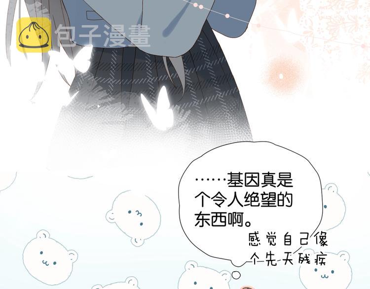第8话 没人愿意嫁给我？31
