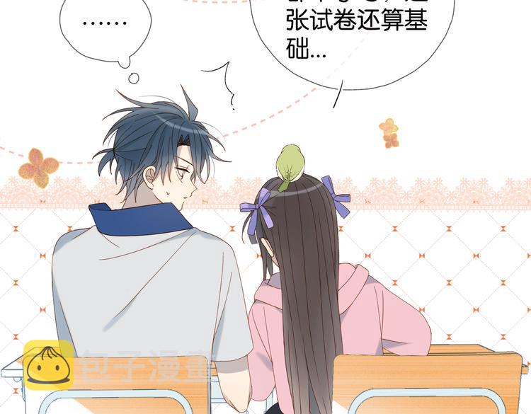 第34话 只准给我讲题50