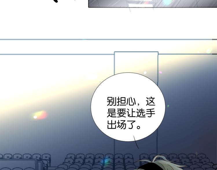 第10话 她怎么在这种地方？59