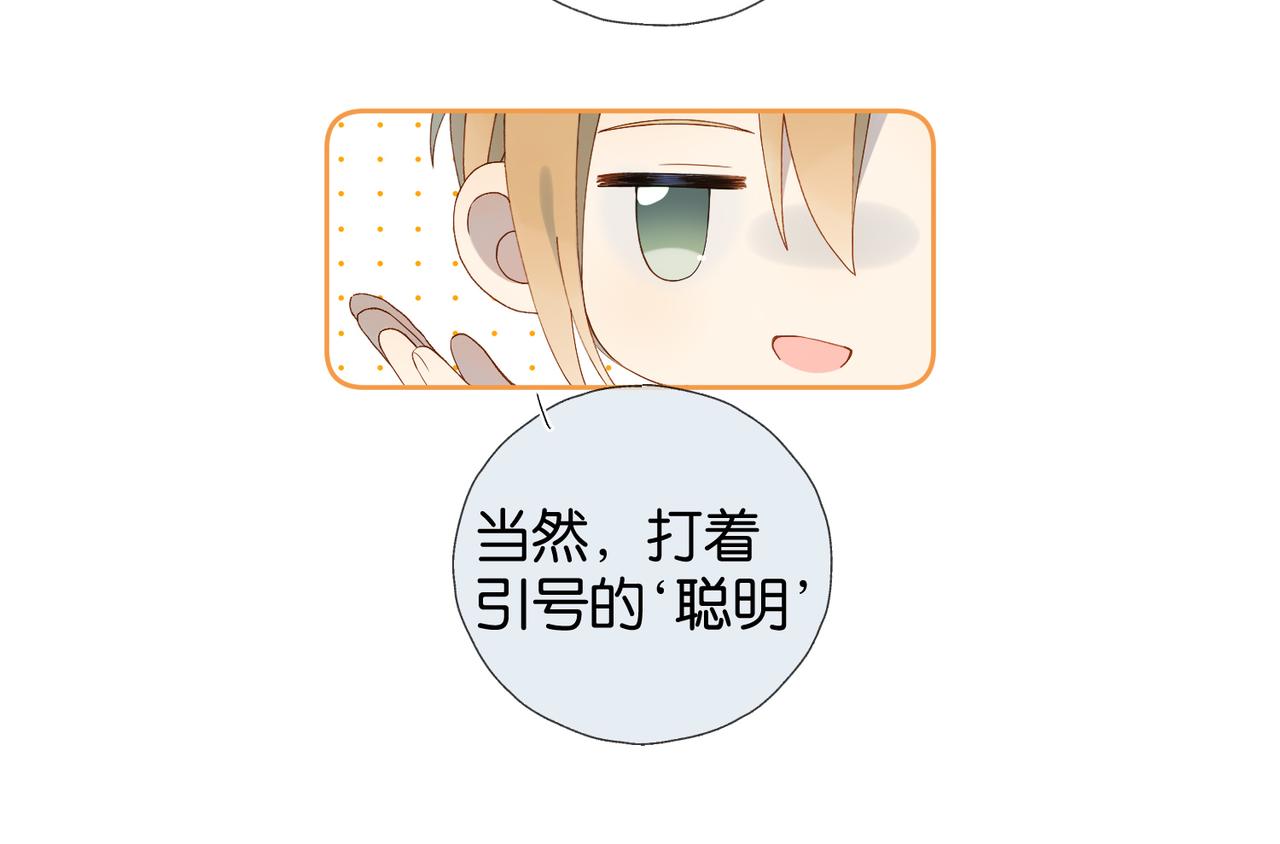 第65话 什么感觉59