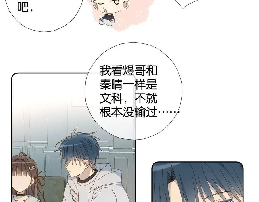 第85话 钱包里的秘密28
