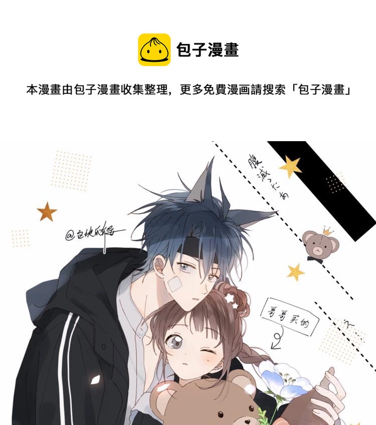第39话 背你去看病0
