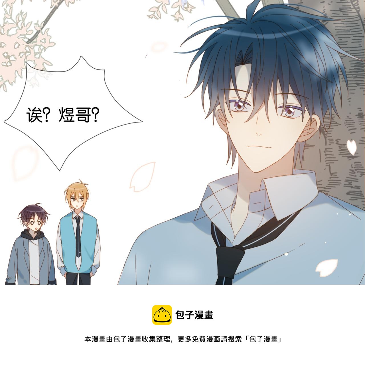 第43话 来日方长24