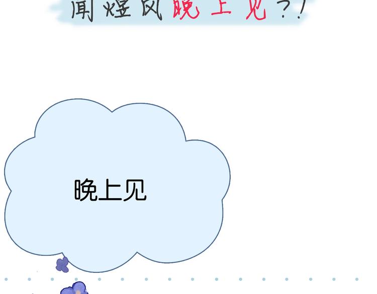 第2话 哥哥？72