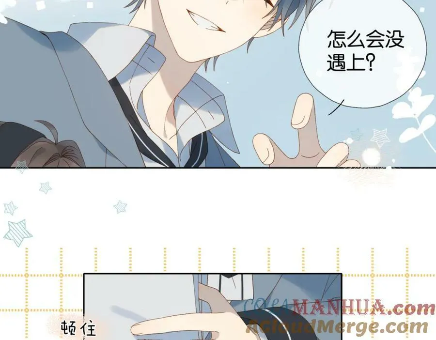 第59话 新同桌80