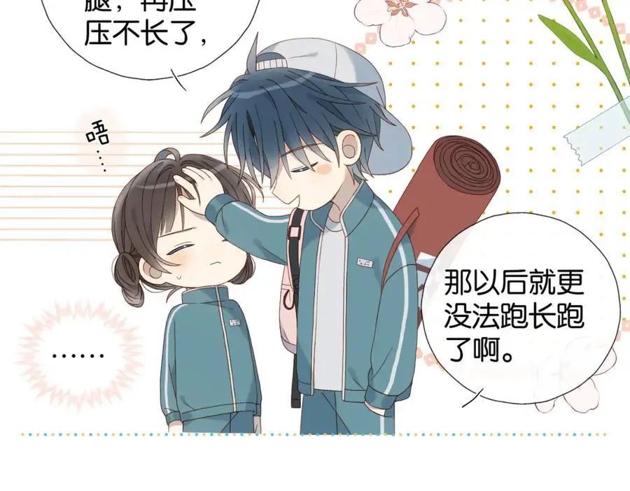 第73话 “御用拎包”38