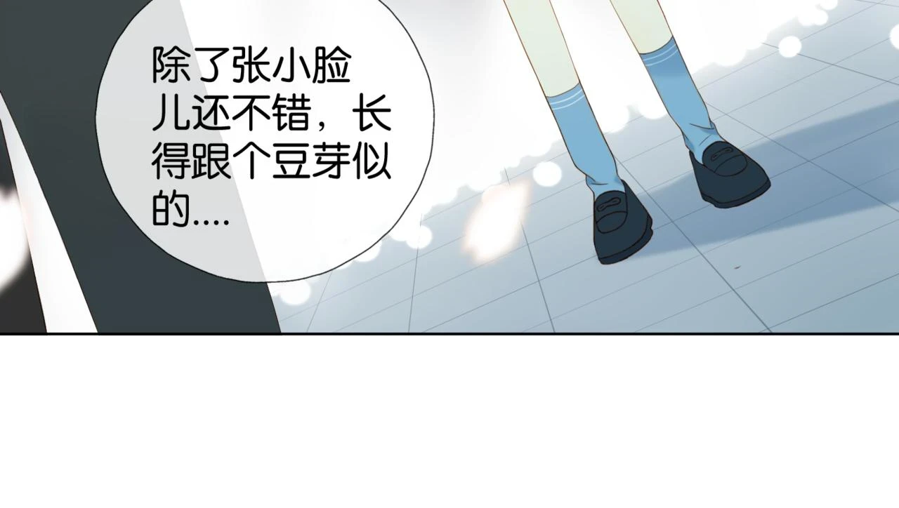 第52话 离闻煜风远点80