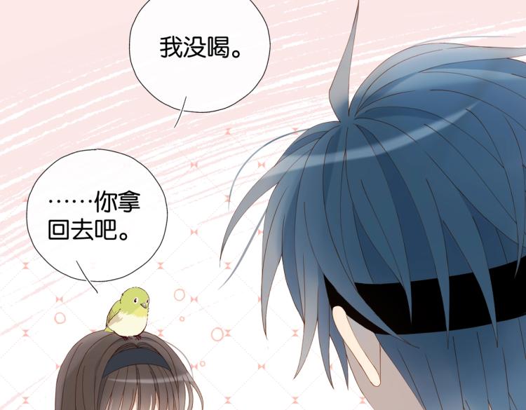第36话 现在你想远离我？38