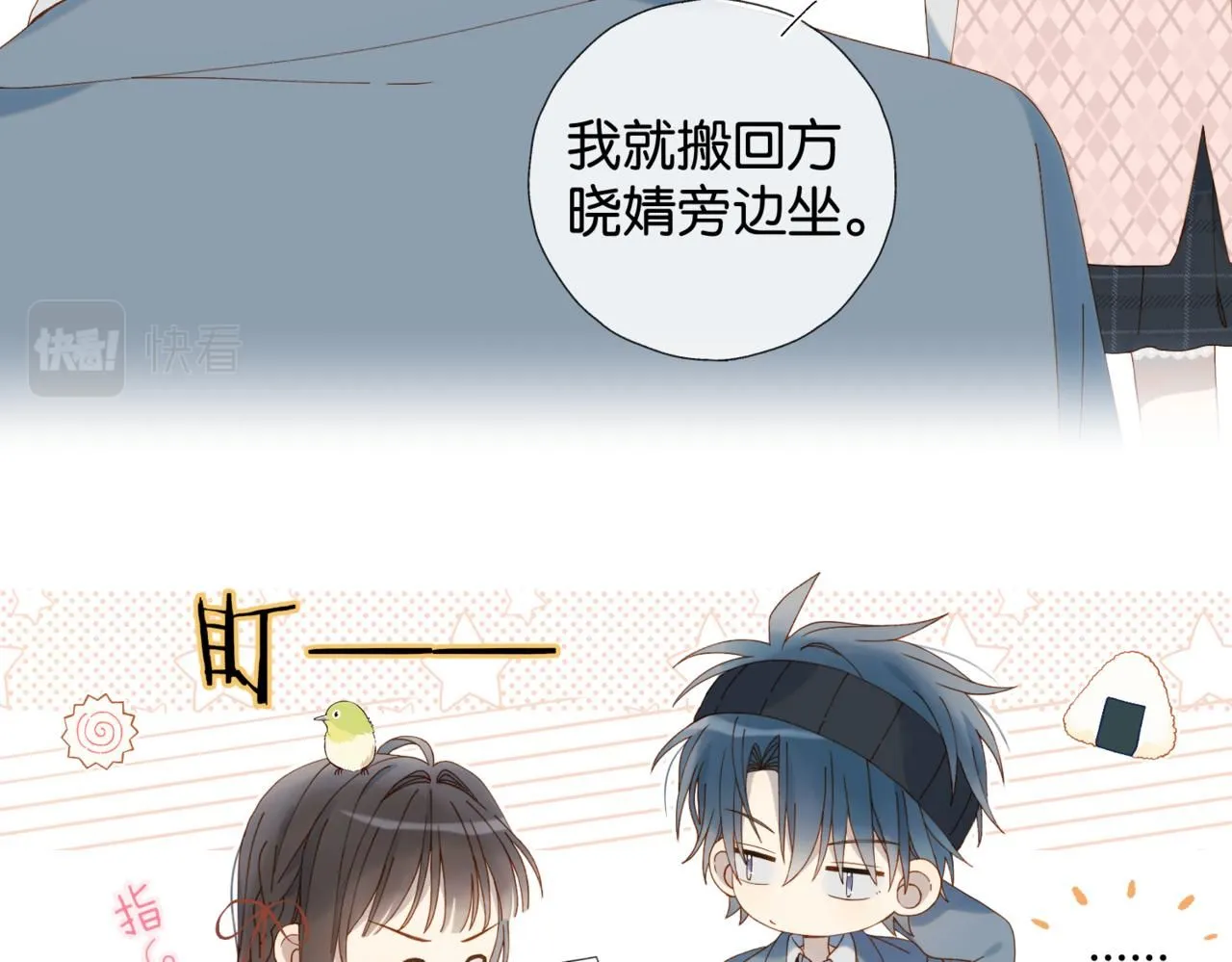 第64话 你没资格28