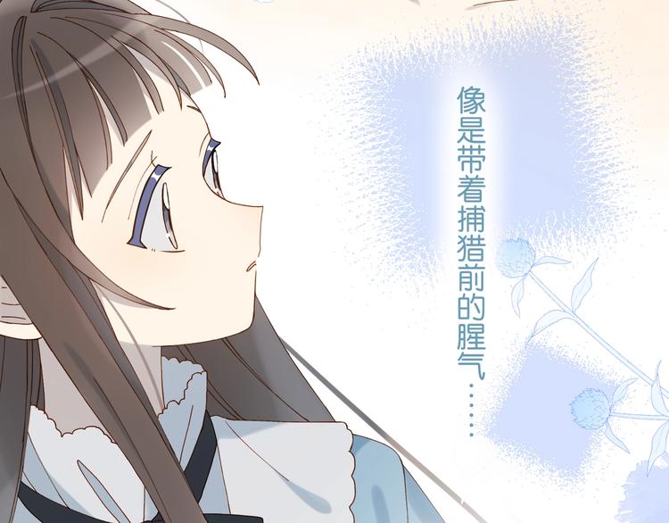 第11话 妹控哥哥vs煜哥65