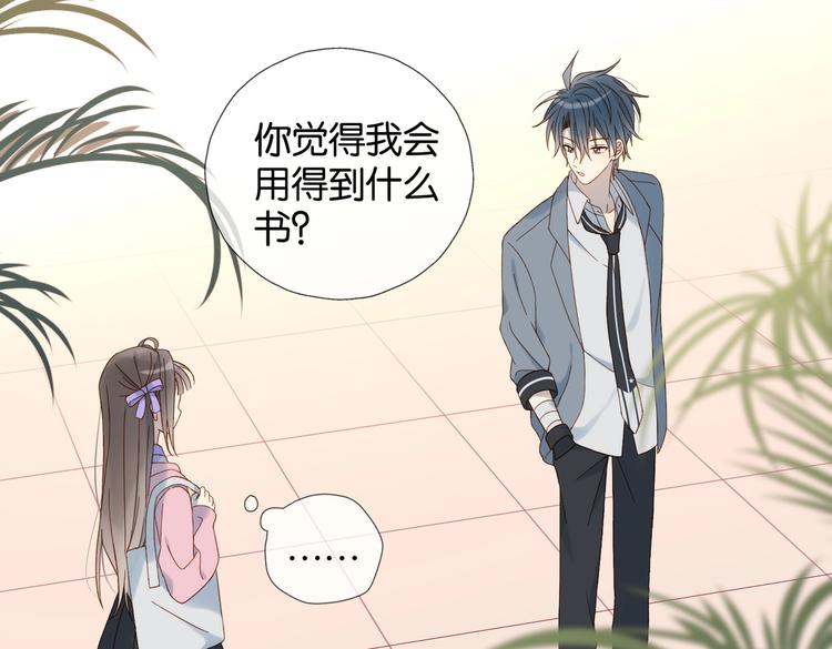 第31话 一起上学去45