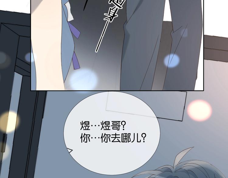 第4话 再遇32