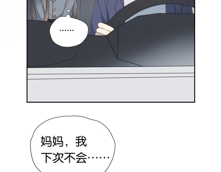 第5话 心动55
